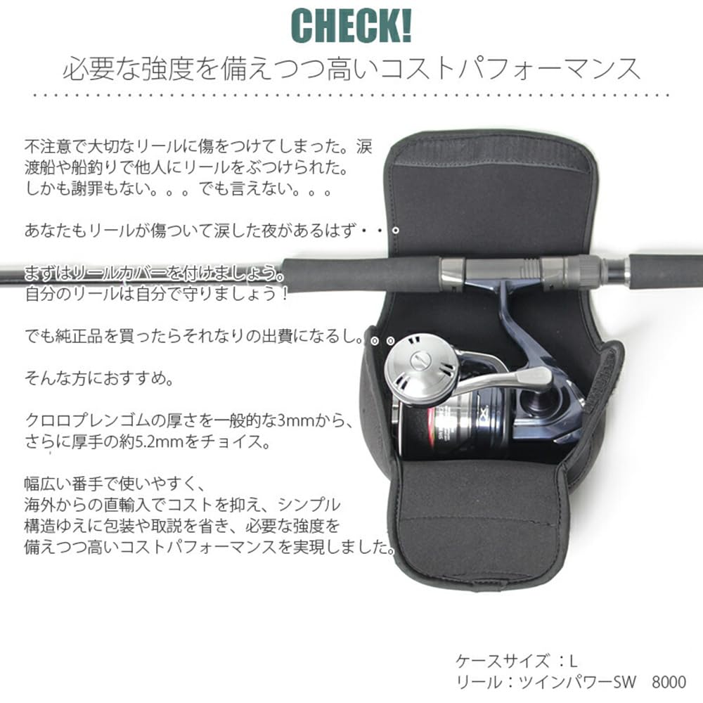 最終価格　DAIWA 8000、10000 スピニングリール ケース付き Amazon | リールケース スピニング 1000から10000まで